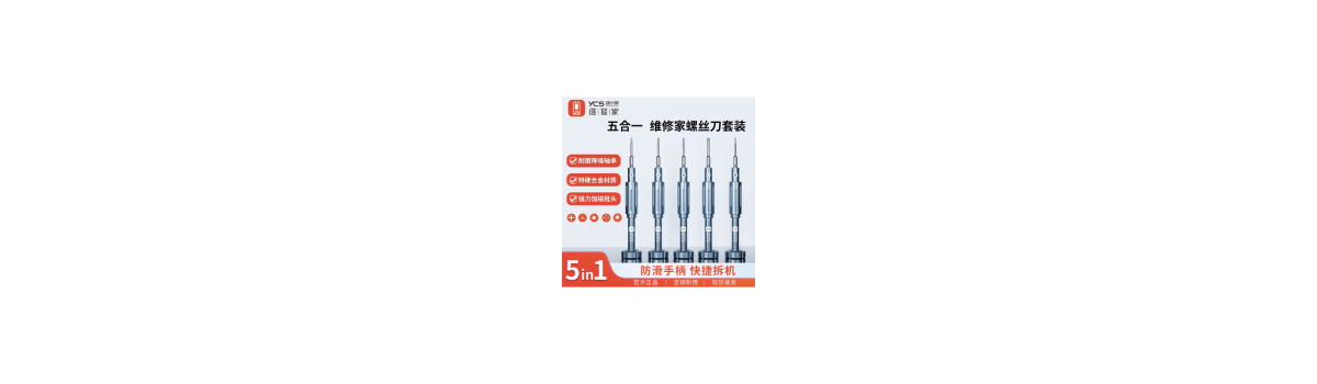kit destornilladores ycs y101 2d